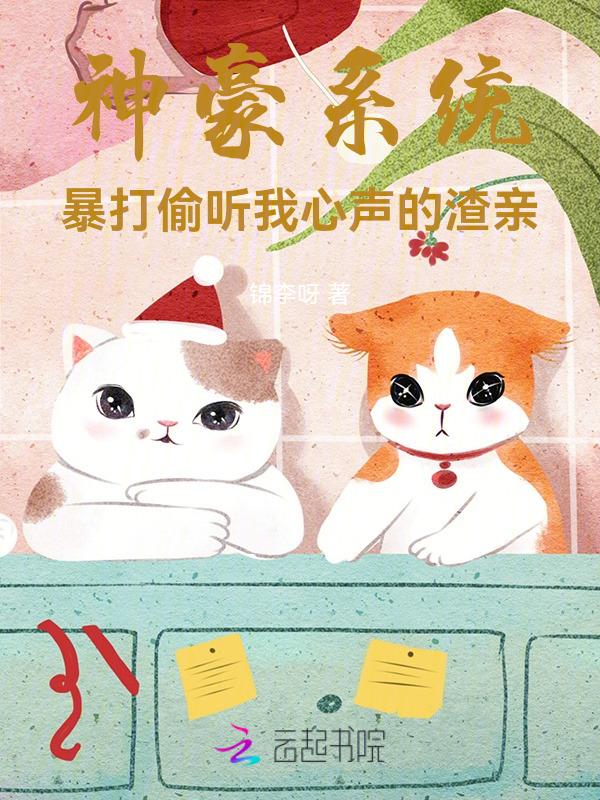 神豪打卡系统类