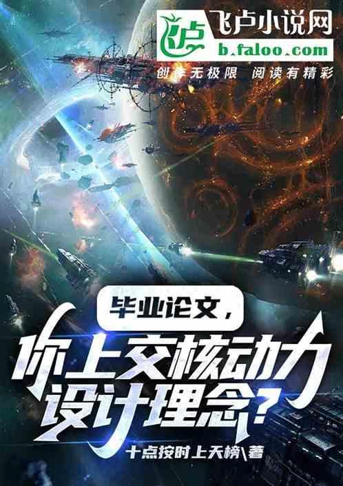 航母舰载机总设计师