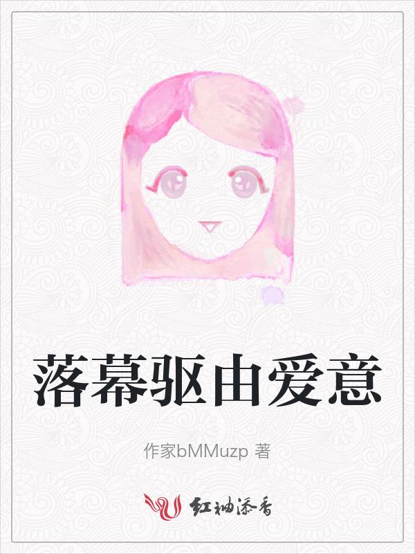醉替什么意思