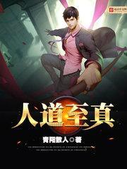 八月初八是什么命