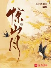 闻檀的全部