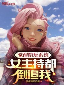 直播陪玩系统流