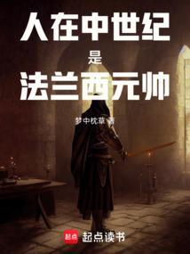 欧洲中世纪法国
