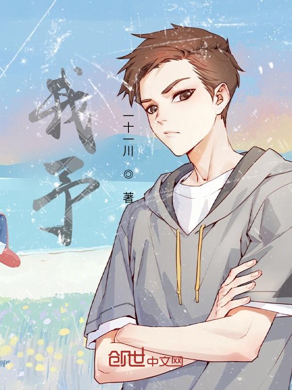 赠我予白