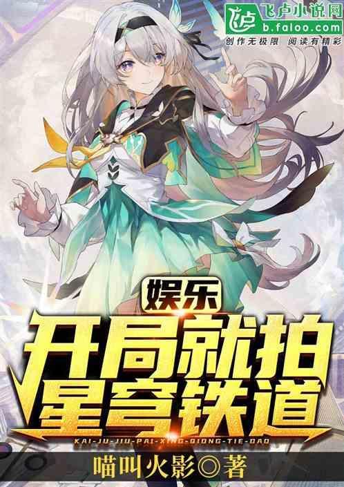 悠闲建立影视帝国笔趣阁