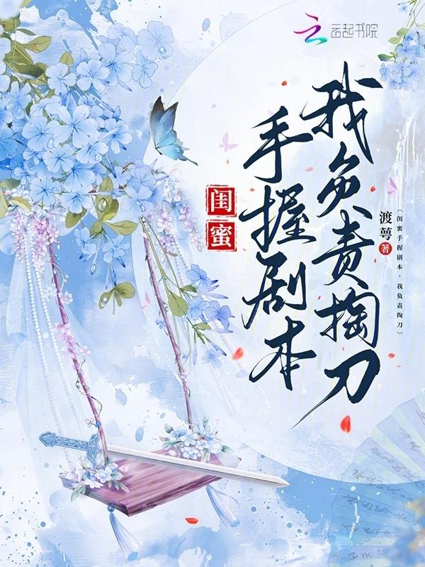 太震惊了抓到闺蜜把柄