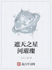 天降系统 农门小富婆txt