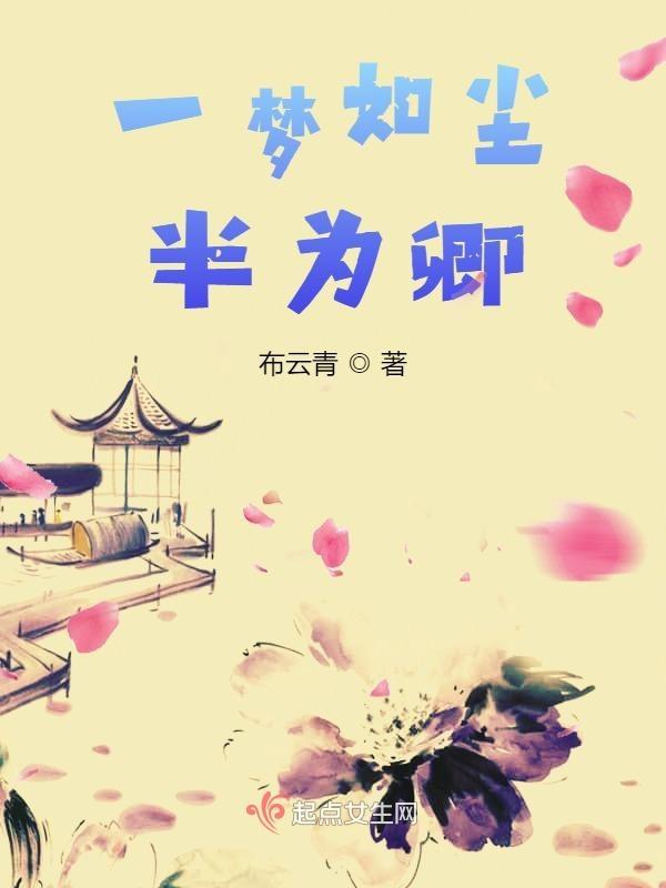 老天爷让我死了吧