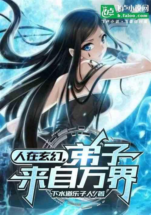 人在弟子在打一字