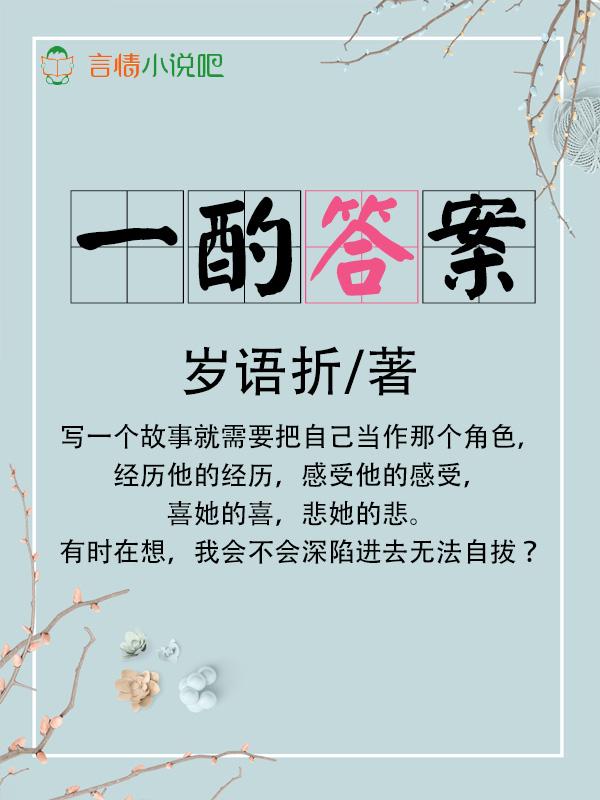 一斟一酌