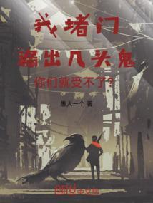 堵门是什么意思