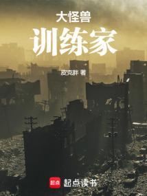 怪兽训练家灵羽