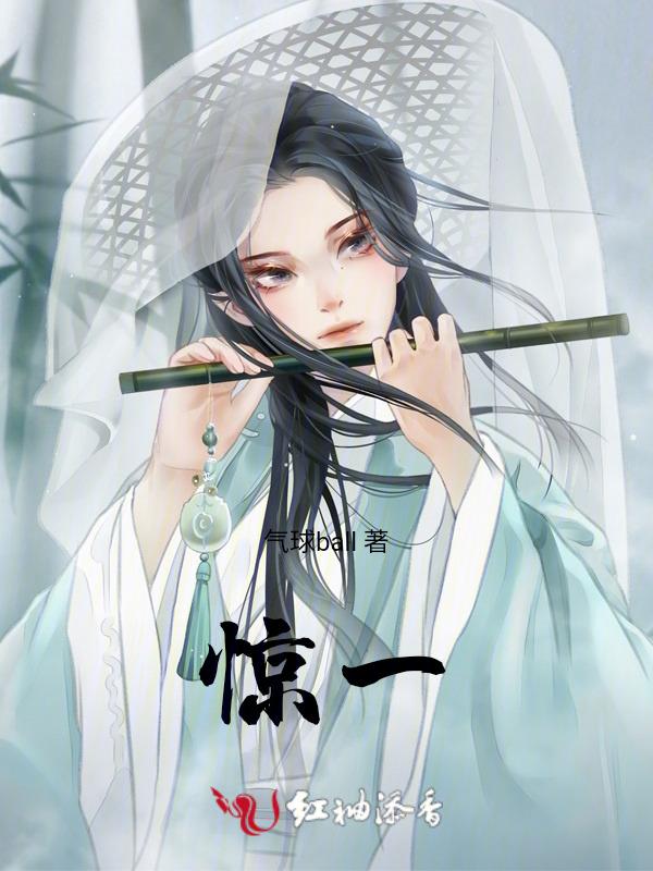 惊声尖笑2