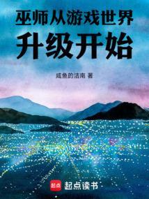 巫师从提取