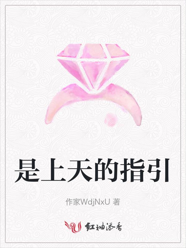 歌曲是上天的安排