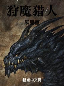 狩魔猎人套装哪个好