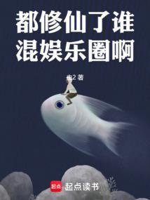 都是修真李墨