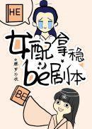长月烬明电视剧免费观看完整版高清影视大全