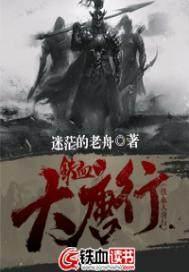 婢子绝色何时更新