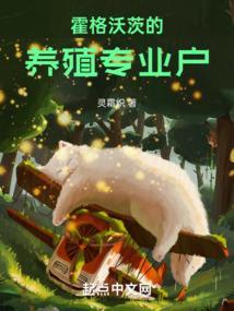 霍格沃茨在哪里