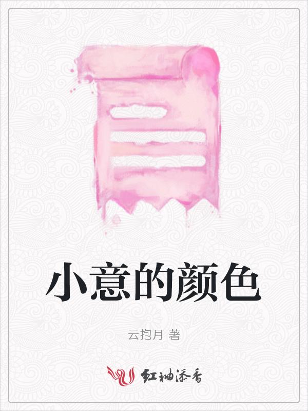 颜色的小实验