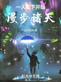 一人之下穿越漫威