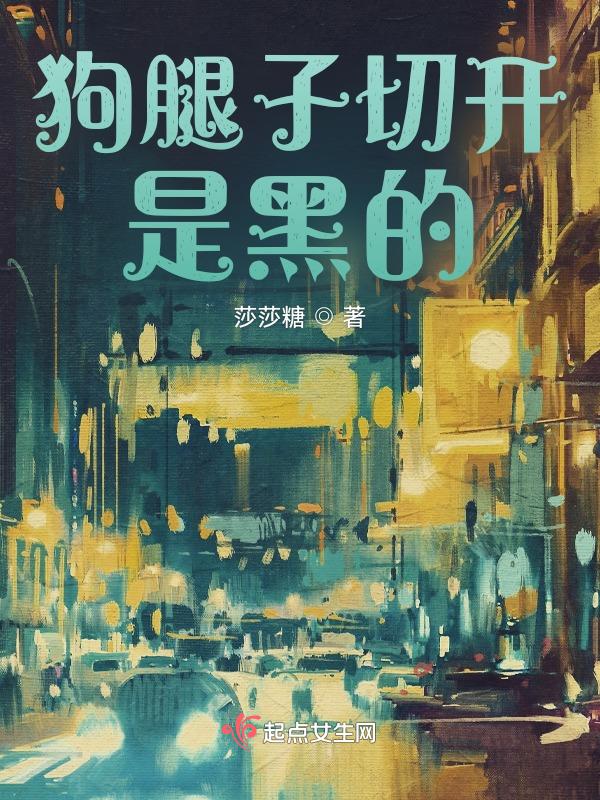 狗腿坏了一直不愈合烂怎么办