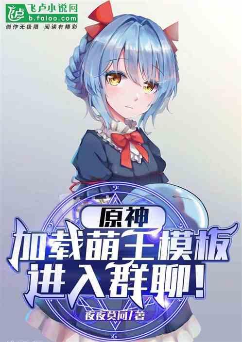 萌王ex官方群