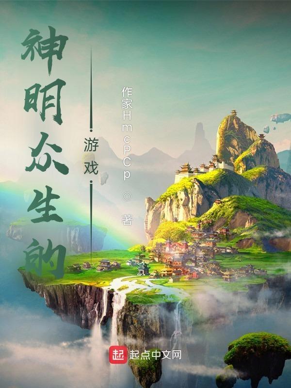 神明相关的名字