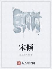 凤清灵云天澈