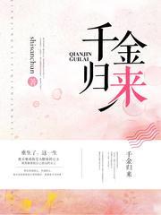 卓禹安舒听澜笔趣阁