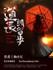道友请留步官方版