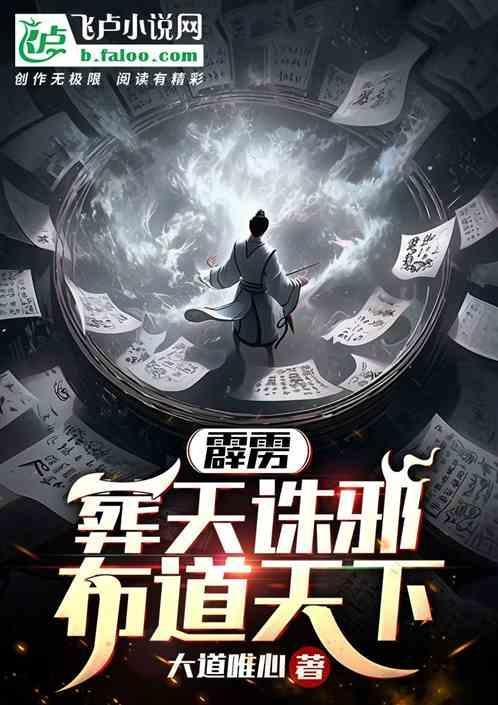 葬天帝是谁