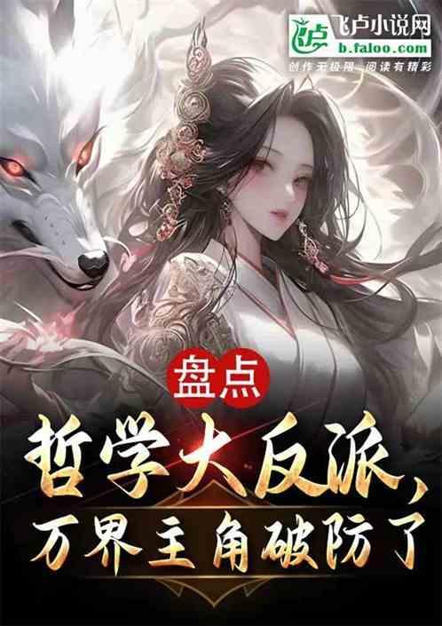哲学类