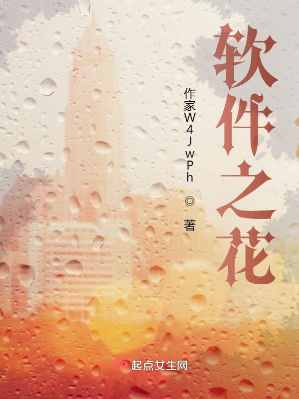 软件之家网址