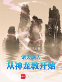 诸天旅人从成为二
