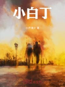 脸上出小白丁怎么办