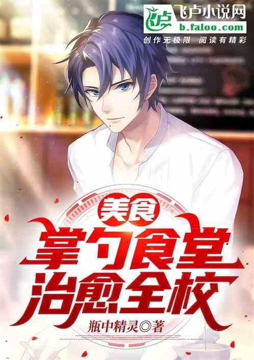 掌勺大师是什么意思