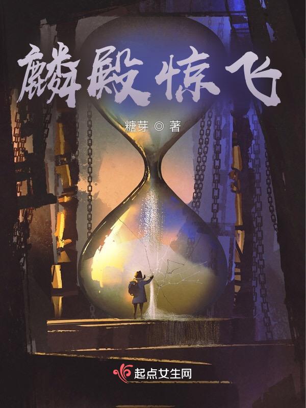 麒麟阁在哪儿