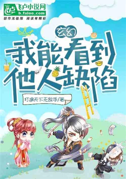 玄幻神豪宗门