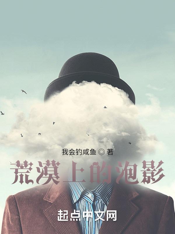 荒漠里的电影