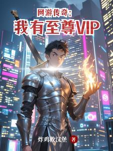 传奇至尊可以赚钱吗