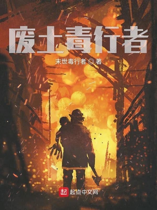 女强