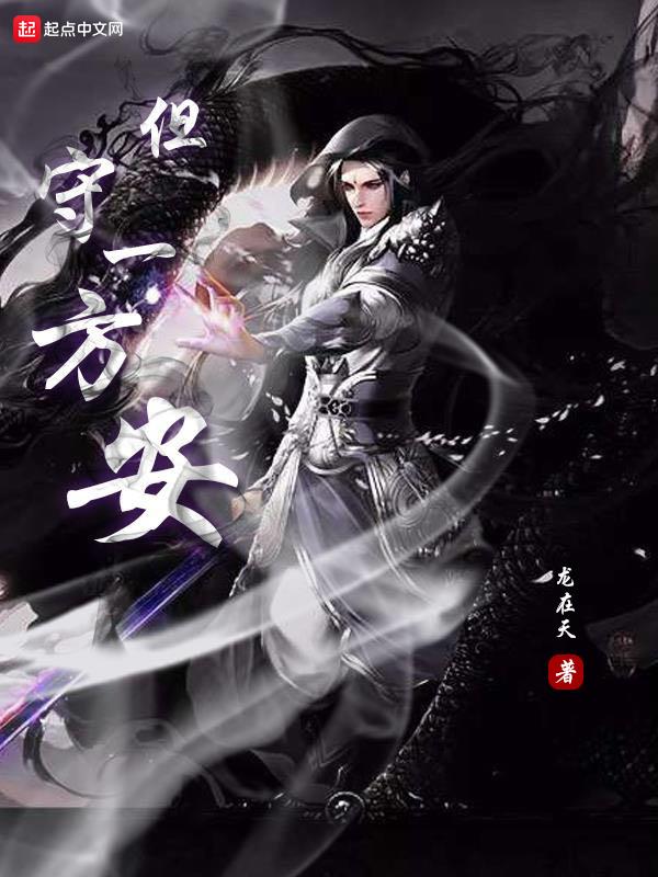 守一方浊酒 望三生烟火是什么意思