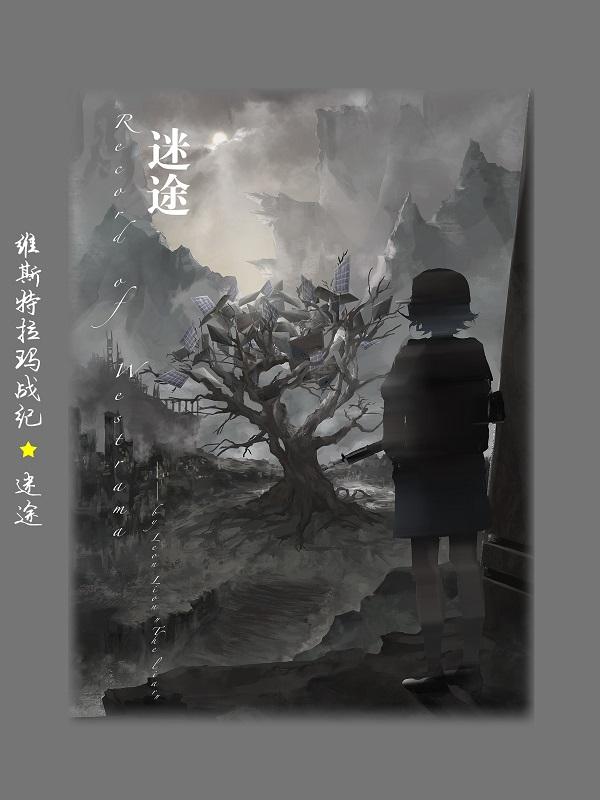 一群小人的说说