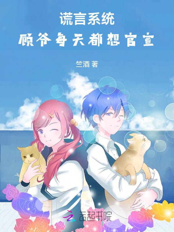 知乎谎言