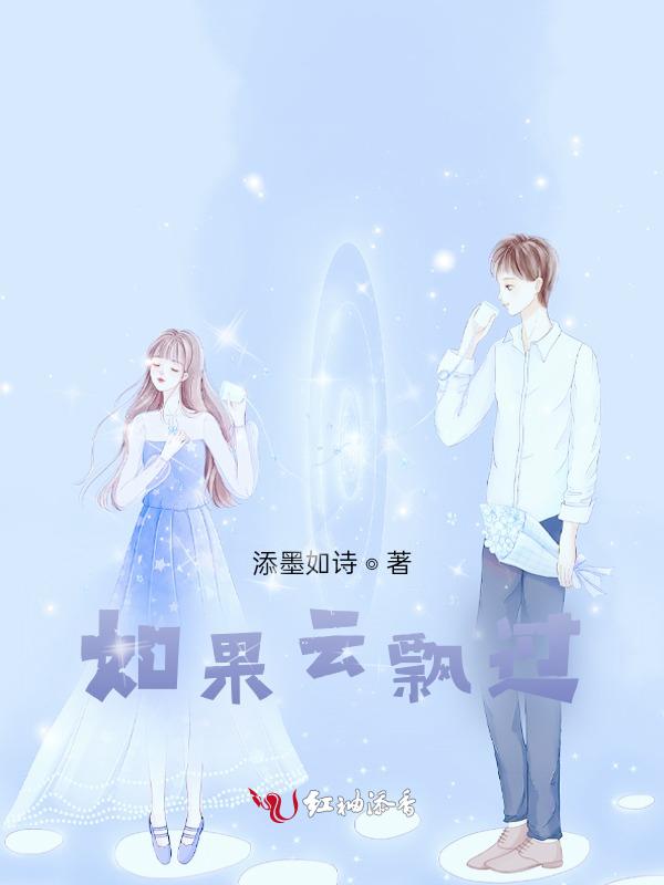 如果云朵是天空的衣服