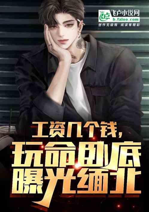 雷总叫什么呀