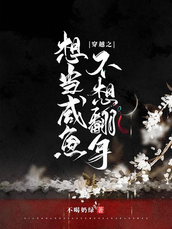 却被迫反击