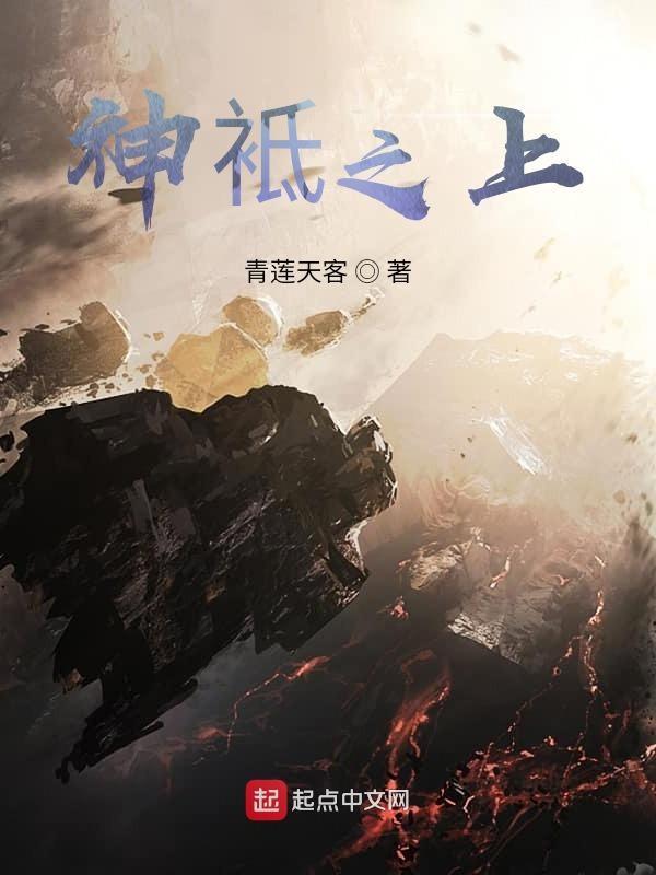 神之山岭百度百科